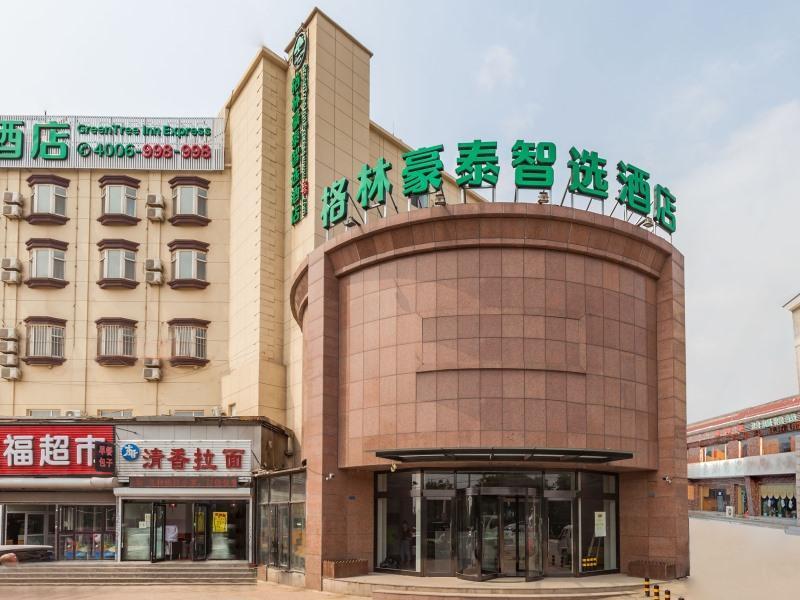 Greentree Inn Dalian Airport New District Xinzhaizi Express Hotel מראה חיצוני תמונה